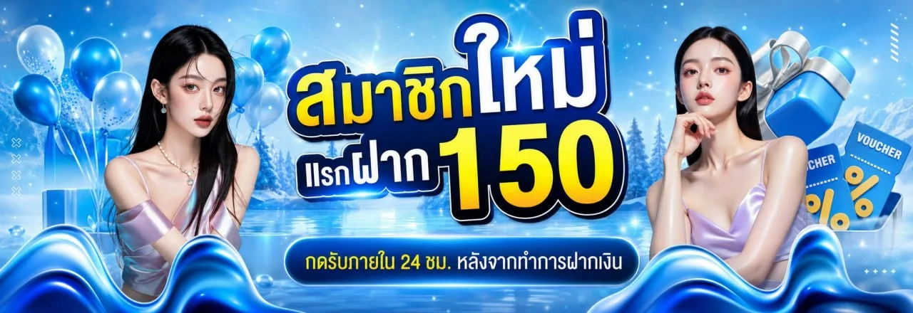 แบนเนอร์ MAYA88 เว็บตรงและเกม PG Soft โทนฟ้าน้ำเงินทอง