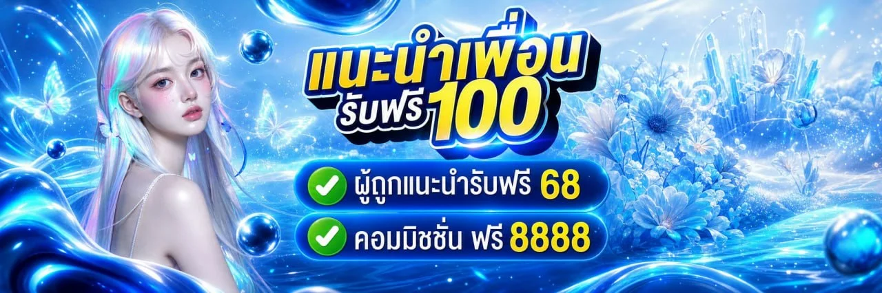 MAYA88 เว็บตรง คาสิโน สล็อต ทางเข้าเว็บหลัก