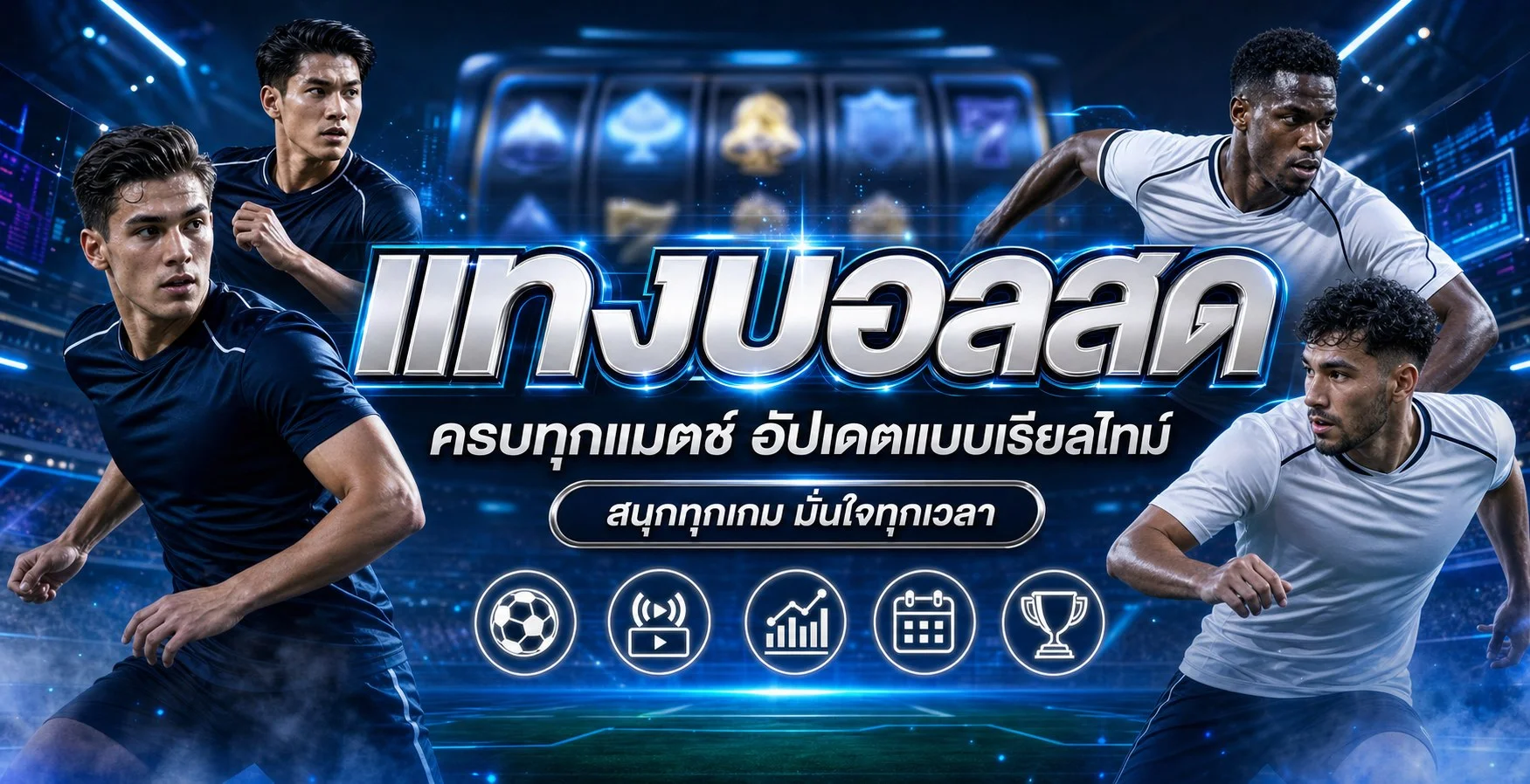 ภาพประกอบ MAYA88 คาสิโนสดและตัวละครเกม PG Soft